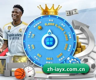 zh-iayx.com.cn APP 深度功能